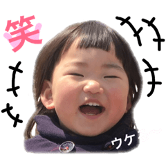 [LINEスタンプ] そうまとくうあ