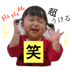 [LINEスタンプ] ゆづすたんぷ