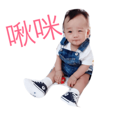 [LINEスタンプ] guoguobaby