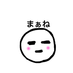 [LINEスタンプ] pokerface（ま〜わ）