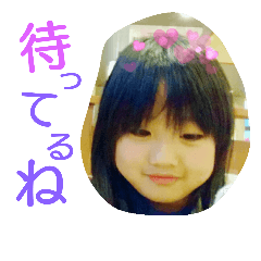 [LINEスタンプ] 西