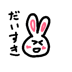 [LINEスタンプ] らくがきうさんぷ