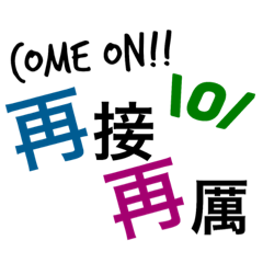 [LINEスタンプ] Idioms daily conversation