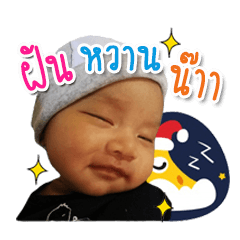 [LINEスタンプ] nong conne by bo