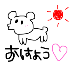 [LINEスタンプ] くちばし熊さん