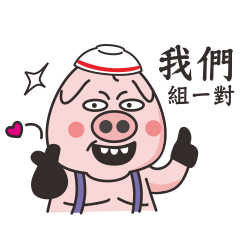 [LINEスタンプ] 天然豚