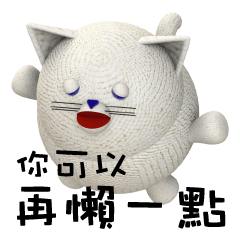 [LINEスタンプ] Blue Lazy Cat