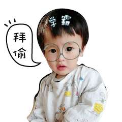 [LINEスタンプ] Q baby- light