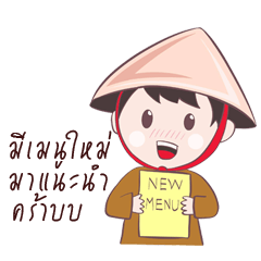 [LINEスタンプ] kaulvietnam zero kilometer of khonkaen