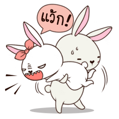 [LINEスタンプ] Because I love you baby！！！