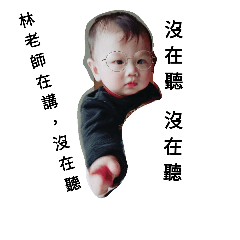 [LINEスタンプ] baby ball life