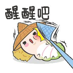 [LINEスタンプ] Activity sprouting insects