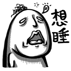 [LINEスタンプ] Q BOOM MAN