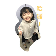 [LINEスタンプ] my baby girl en