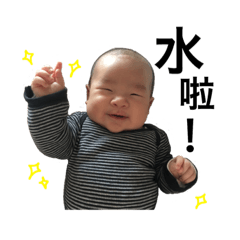 [LINEスタンプ] Luke baby life