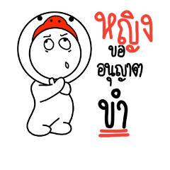 [LINEスタンプ] name ying Baby chick