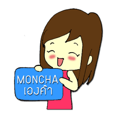 [LINEスタンプ] Moncha