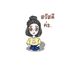 [LINEスタンプ] my sine