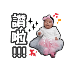 [LINEスタンプ] Anbao's daily life