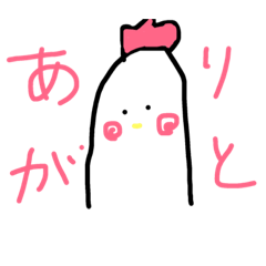 [LINEスタンプ] どこにでもいるトリ1