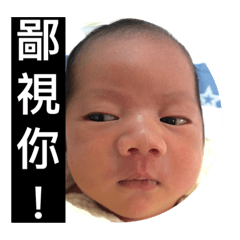 [LINEスタンプ] Baby's coming