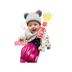 [LINEスタンプ] baby life cute