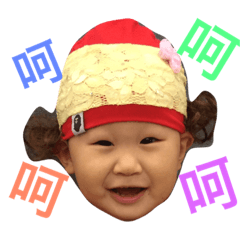 [LINEスタンプ] hour baby smile