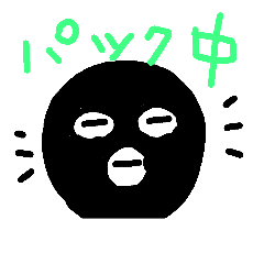 [LINEスタンプ] 顔だけさんビューティ