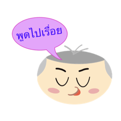 [LINEスタンプ] NongGrey