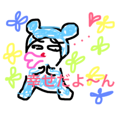 [LINEスタンプ] 着ぐるみくま男 ウェディング版