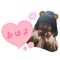 [LINEスタンプ] ことはstamp