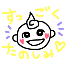 [LINEスタンプ] Hello‼︎happyべいびー