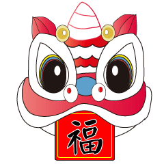 [LINEスタンプ] New Year - Lion Dance