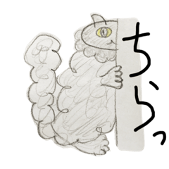 [LINEスタンプ] ペルシャ猫のはぐちゃん