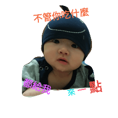 [LINEスタンプ] QQababy