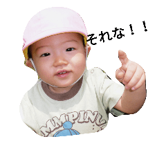 [LINEスタンプ] shochan stamp 2