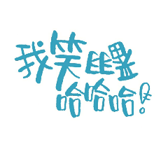 [LINEスタンプ] pattywriting2