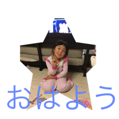 [LINEスタンプ] みお2018