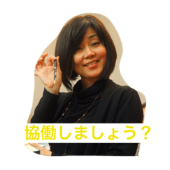 [LINEスタンプ] 渡辺ゼミ公式スタンプ