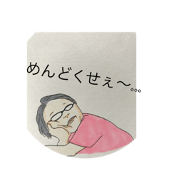 [LINEスタンプ] よっくんの欲望にまみれた日々