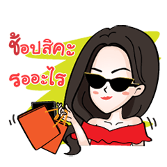 [LINEスタンプ] HiSo Girl (Shopping)