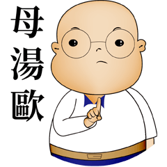 [LINEスタンプ] Funny P