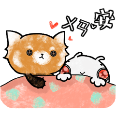 [LINEスタンプ] TURabbit And SApanda (Q version) - 3(1)