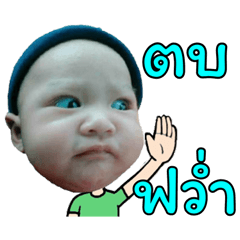 [LINEスタンプ] Family P'Boy