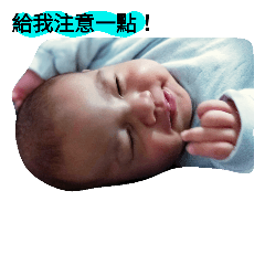 [LINEスタンプ] baby1208