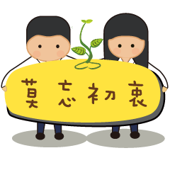 [LINEスタンプ] Daily life of people