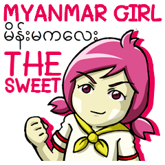 [LINEスタンプ] Myanmar girl THE SWEET