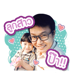 [LINEスタンプ] Dee Jung