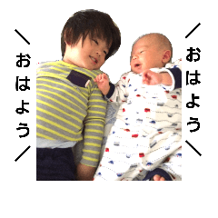 [LINEスタンプ] にこにこ兄弟2