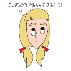 [LINEスタンプ] belover